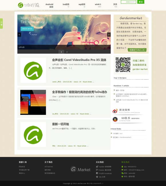 word怎么读英文 秋冬旅游市场火热 各地多举措提升服务